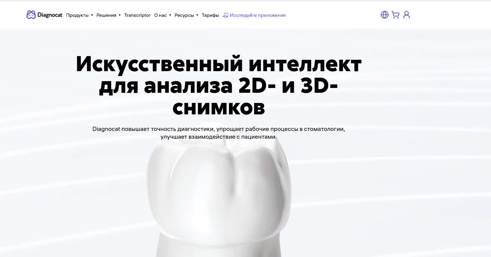 Hybrid cloud и DevOps для medical AI-платформы